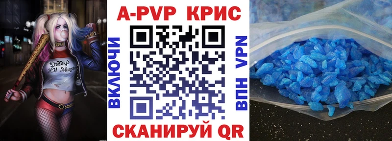 Alpha PVP Crystall Нерюнгри