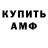 ГАШ 40% ТГК Kawaii Amber