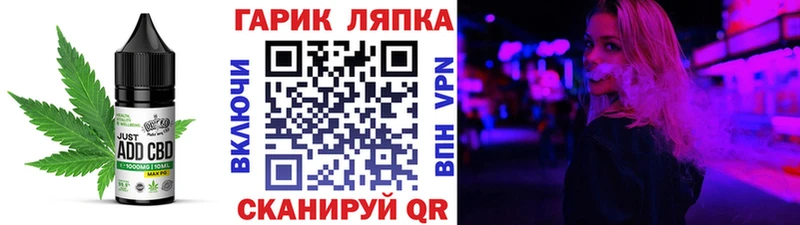 гидра tor  даркнет официальный сайт  Cannafood марихуана  Нерюнгри 