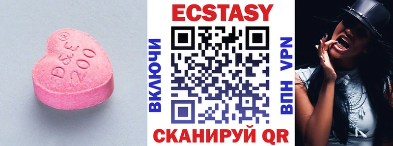 продажа наркотиков  Нерюнгри  кракен рабочий сайт  Ecstasy круглые 