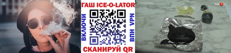 что такое наркотик  Нерюнгри  ГАШ хэш 