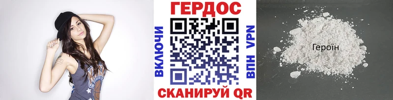 блэк спрут маркетплейс  Нерюнгри  Героин Афган 