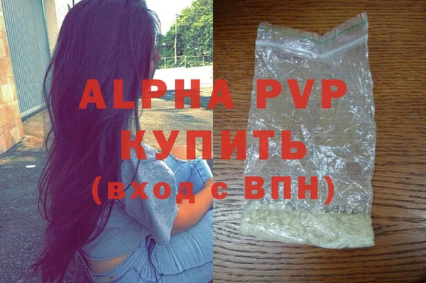 трава Верея
