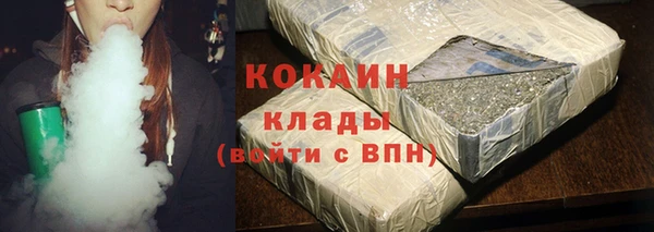 кокаин Верхний Тагил