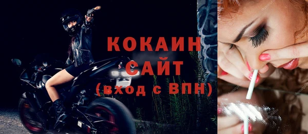 бошки Верхнеуральск