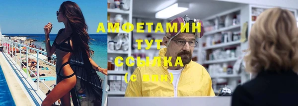 трава Верея