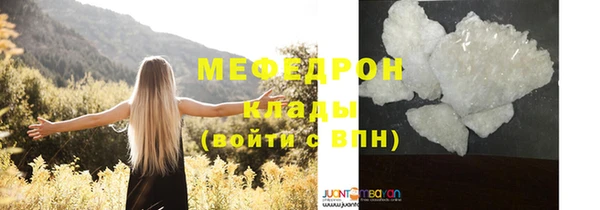 трава Верея