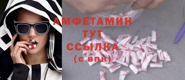 бошки Верхнеуральск