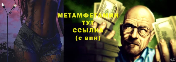 бошки Верхнеуральск