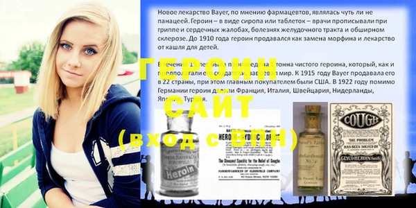 бошки Верхнеуральск