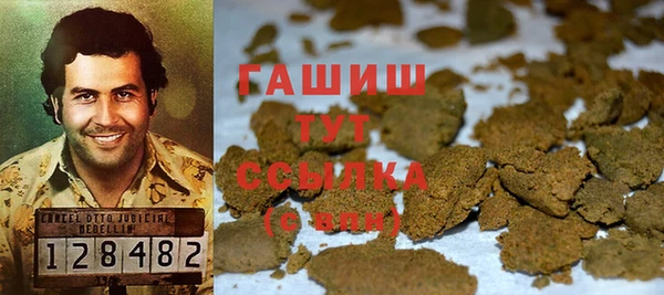 бошки Верхнеуральск