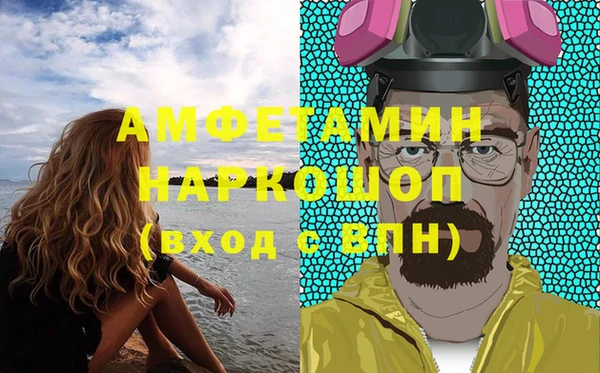 бошки Верхнеуральск