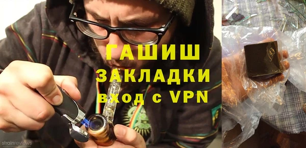 трава Верея