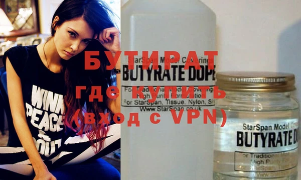 дмт Бронницы