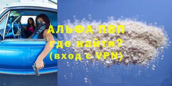 кокаин Верхний Тагил