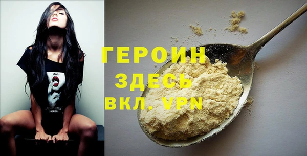 бошки Верхнеуральск