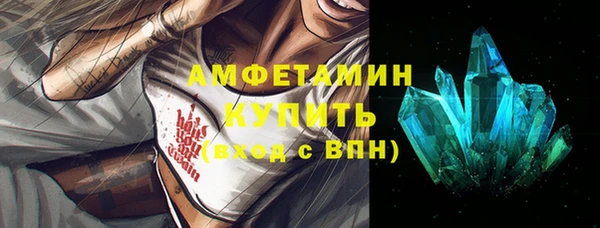 бутик Бугульма