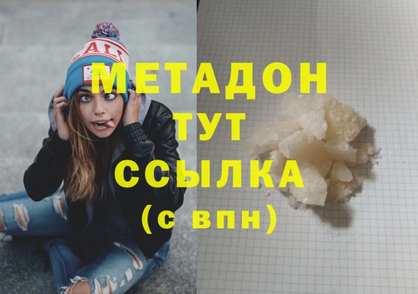 бошки Верхнеуральск