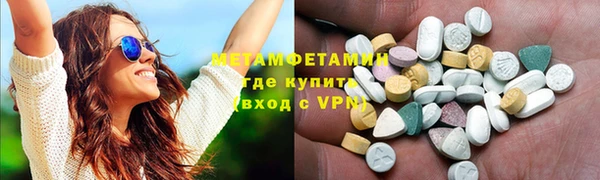 трава Верея
