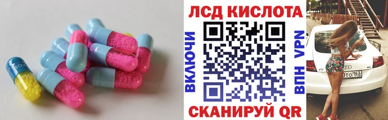 МЕГА маркетплейс  Нерюнгри  Лсд 25 экстази ecstasy 