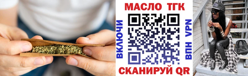 mega маркетплейс  Нерюнгри  ТГК гашишное масло 